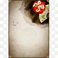 复古风节日宣传背景图