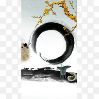 中国风泼墨酒文化H5背景