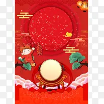 2018年狗年红色中国风超市年货节海报