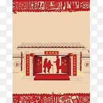推荐！新年春运回家海报背景