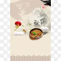 中国风纹理湘菜馆美食海报背景素材