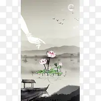 古风水墨山水海报背景素材