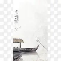 中国风水墨H5背景