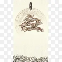 中国风元素花纹龙纹手机背景