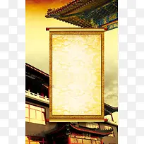 中国风传统屋檐背景