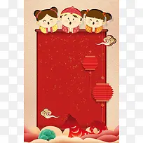 2018年狗年红色中国风商场促销海报