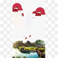 桂林旅游海报设计H5背景psd分层下载