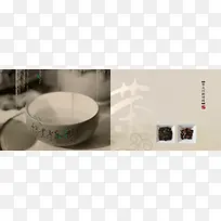 茶文化