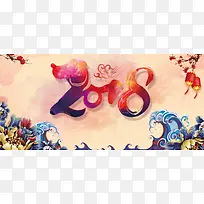 2018狗年新年瑞狗迎春中国风