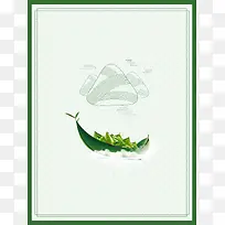 端午佳节粽飘香中国风创意海报