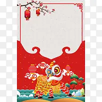 庆祝新年舞狮传统背景