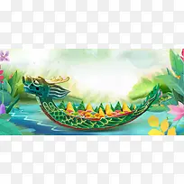 端午节粽享端午中国风banner