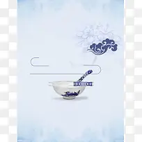 中国风升学宴答谢宴谢师宴海报背景素材