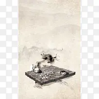 企业战略米色中国风企业文化棋盘海报