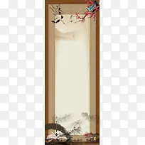 中国风水墨山水花鸟展板背景