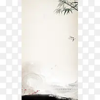 复古中国风纹理竹叶H5背景