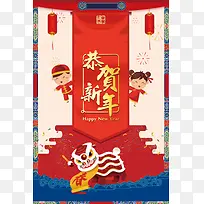2018狗年红色中国风节日喜庆背景