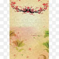 祥云底纹背景