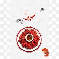 中国风麻辣小龙虾美食海报