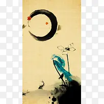 中国风邀请函psd分层H5背景