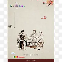 中国风火锅海报