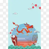 喜庆清新传统2月龙抬头简约背景