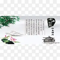 中国治疗海报背景