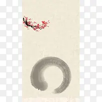 素色中国风墨染psd分层H5背景