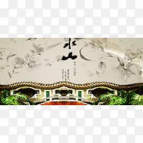 中国风背景