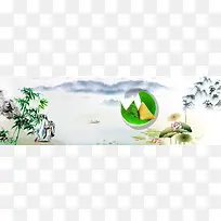 端午节水墨屈原中国风海报背景