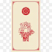 中国风传统纹理边框H5背景素材