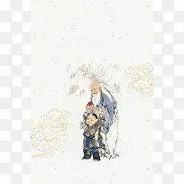 善孝为先海报背景素材