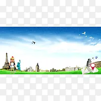 旅游海报宣传户外背景