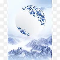 青花瓷中国风文化展示背景
