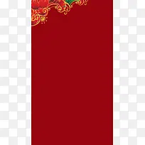 喜庆中国红庆典海报