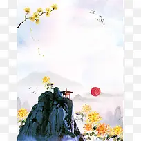 唯美清新重阳节节日配图