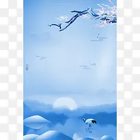 简约中国风二十四节气之立冬海报