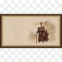 中国风中药背景素材