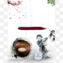 健康养生茶广告海报背景模板