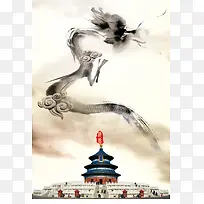 水墨龙背景素材