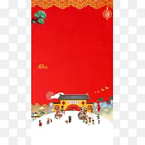 古典中国风年画喜庆狗年H5背景图