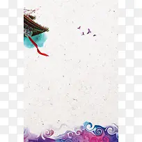中秋国庆纹理促销设计海报