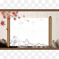 中国风画卷山水底纹海报背景素材