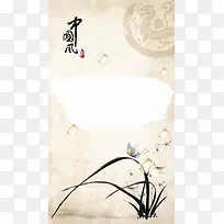 淡雅中国风兰花海报背景模板