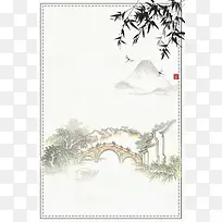 中国风传统山水风景