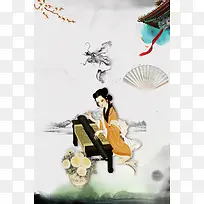 中国风古筝文化教学培训海报背景素材