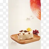 美食海报背景素材