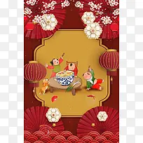 腊八节手绘插画简约商业配图背景