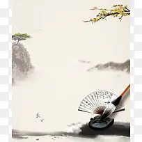 中国风海报背景素材