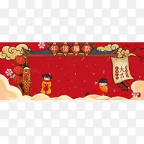 卡通拜年中式红色背景